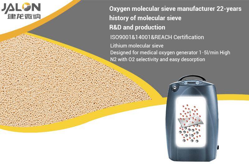 molecular sieve for small oxygen concentrator